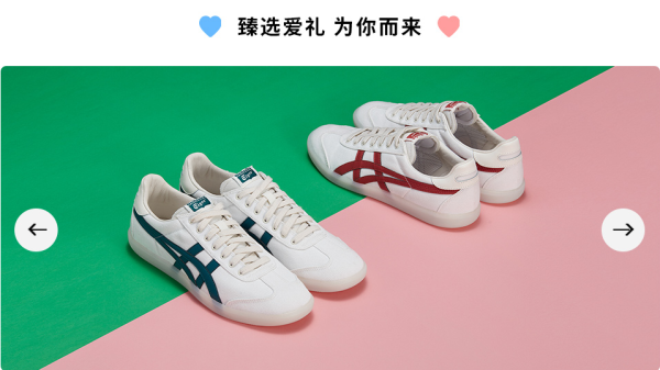 Onitsuka Tiger 鬼塚虎 京东 Onitsuka Tiger 和你一起怦然心动~