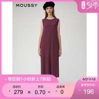 促销活动：天猫 moussy旗舰店 七夕特惠