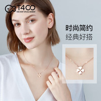 T400 B3335 女士四叶草项链手链耳钉三件套装