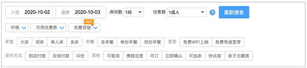 周末不加价!张家界禾田居度假酒店 火寨豪华双床房2晚(含早餐+西式家庭套餐+接送机服务等)