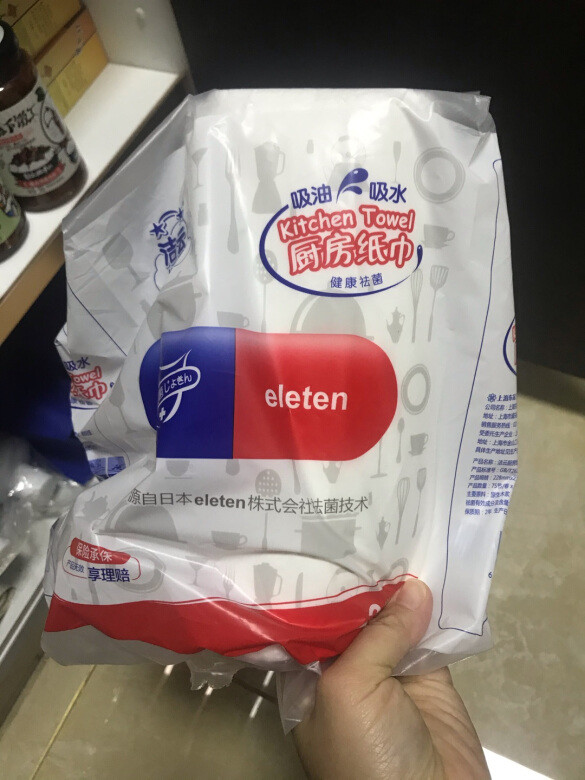 
要是抽取式的，就更方便了

