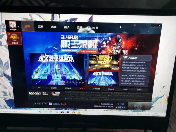 外观挺喜欢的,就是不知道为什么打开软件都