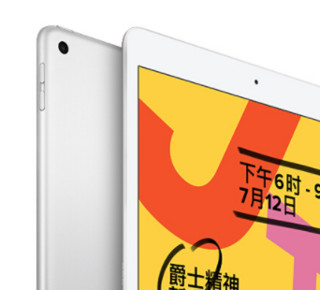 Apple 苹果 iPad Air 2  9.7英寸 平板电脑 银色 32GB WLAN