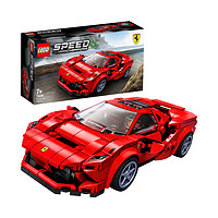 LEGO 乐高 SPEED赛车系列法拉利F8Tributo赛车 275颗粒 76895