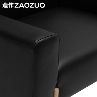 造作ZAOZUO 飞鸟沙发真皮版 简约客厅组合头层牛皮沙发大户型沙发