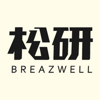 Breazwell/松研