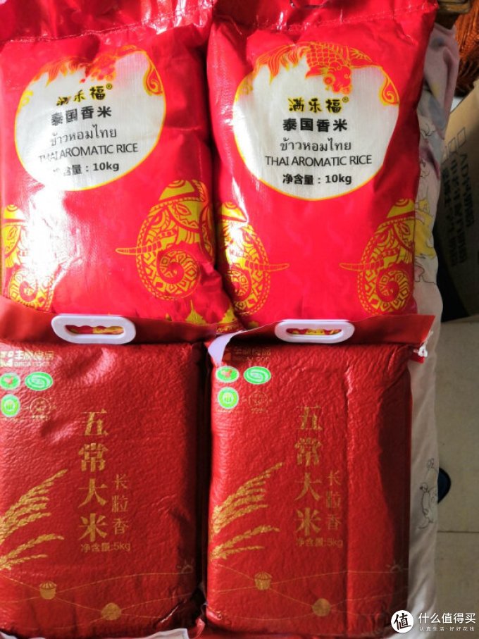 满乐福大米