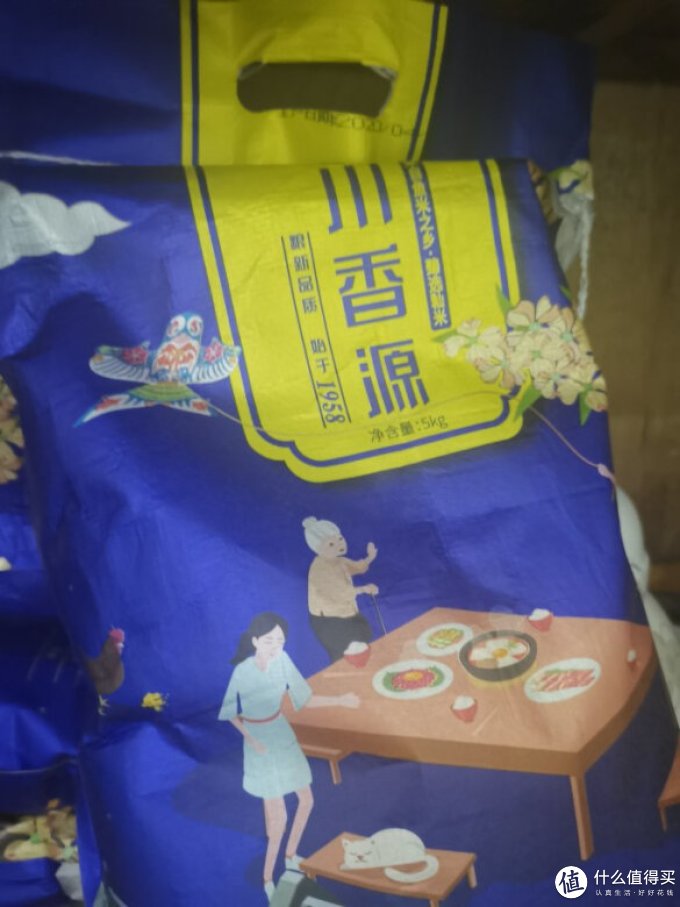川香源大米