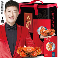 湖塘煙雨 大闸蟹礼券 888型(公3.5两 母2.5两)8只