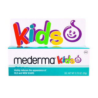 德国进口美德玛Mederma 儿童淡化疤痕膏kids 宝宝修复啫喱凝胶小孩修护膏20g/支【有效期截止为2021.10】