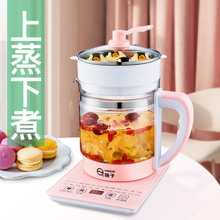 YANGZI/扬子 YZ-YS1819 全自动 养生壶