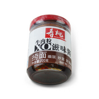 SAU TAO 寿桃牌 瓶装牛肉粒XO滋味酱220g