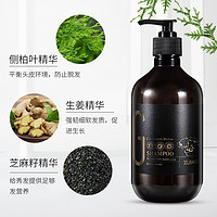 宣谷 生姜洗发水乳500ml 防脱固发蓬松清爽控油男女士老姜洗头膏露正品