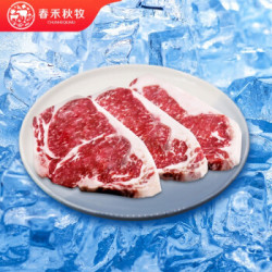 chunheqiumu 春禾秋牧 澳洲精选谷饲西冷牛排 家庭装900g/5片