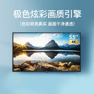 乐视（Letv）超级电视X50pro 50英寸 1.5GB+16GB 4K超高清人工智能 液晶网络平板电视机（腾讯会员版）