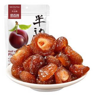 俏香阁 半边梅 话梅 乌梅干 蜜饯果干 果脯 零食小吃 100g/袋