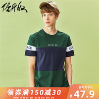 佐丹奴印花t恤衫男装圆领上衣撞色大条纹男青年短袖T恤衫01020385