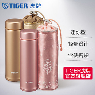 TIGER 虎牌 保温杯MMP-H03C轻便携304不锈钢保冷保温杯便携袋300ml