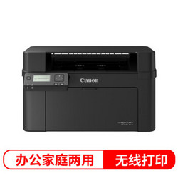 Canon 佳能 LBP913wz 黑白激光打印机