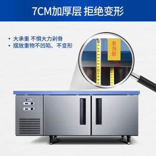 星星（XINGX） 1.8米双温铜管工作台商用厨房冰柜不锈钢操作台冷柜餐饮店酒店后厨 TS-458Y