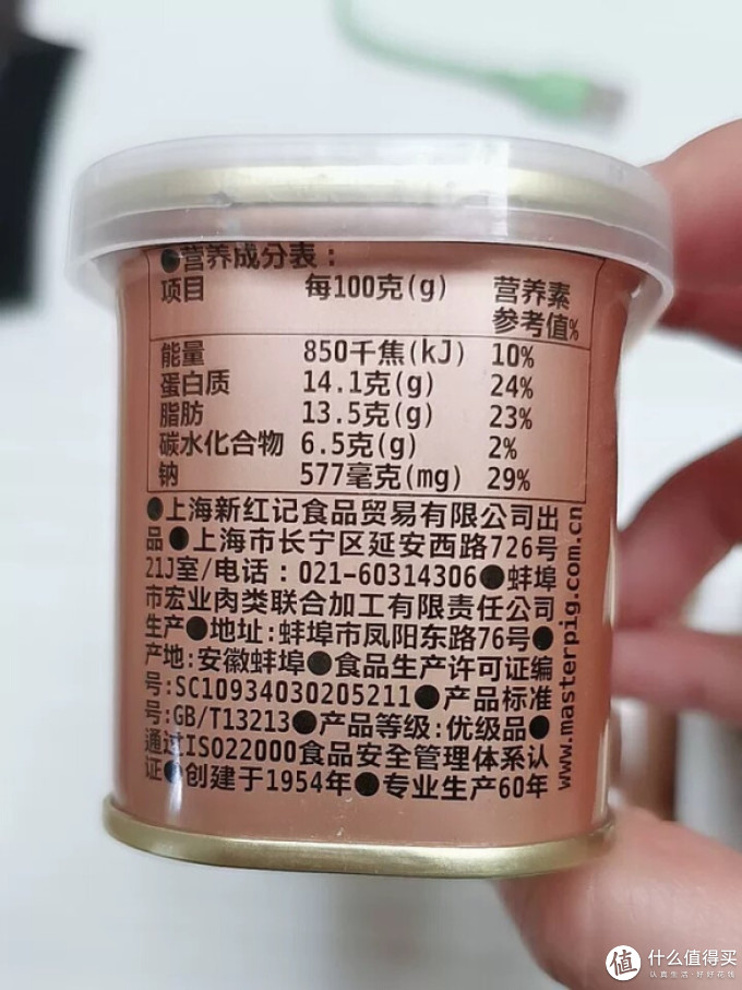豬掌門方便食品