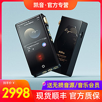 cayin凯音N3pro播放器n3二代HIFI发烧无损音乐MP3随身听N8飞傲M11