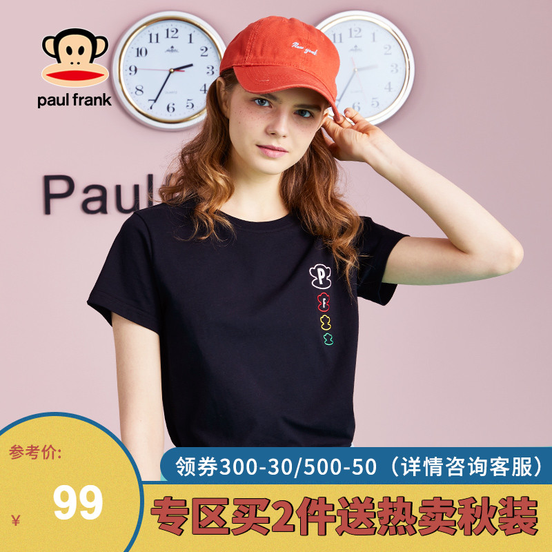 Paul Frank/大嘴猴2020夏季新品短袖T恤女装韩版纯色印花修身洋气 PFCTE202425W 黑色  M