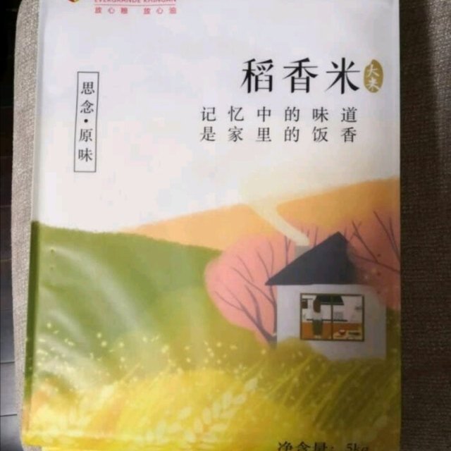 粿粒保满，煮饭很有米香，经常回购的米。