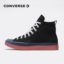 CONVERSE 匡威 All Star CX 167807C 男女款帆布小白鞋