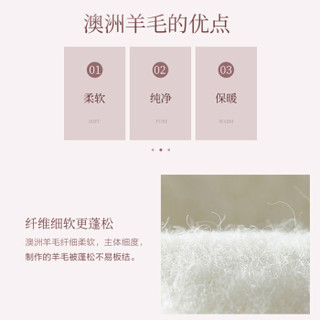 澳洲羊毛七孔春秋被 1.8m
