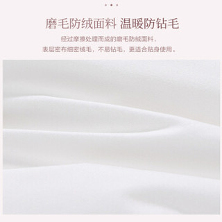 澳洲羊毛七孔春秋被 1.8m