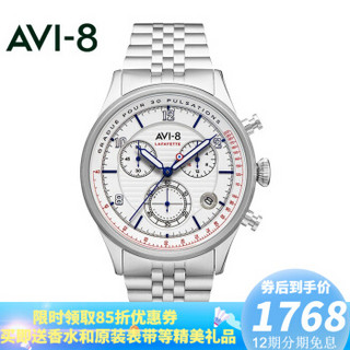 AVI-8英国品牌飞行员表石英表AV-4076系列时尚军表钢带手表男潮流夜光计时男表男士腕表 AV-4076-11约42MM（夜光针）