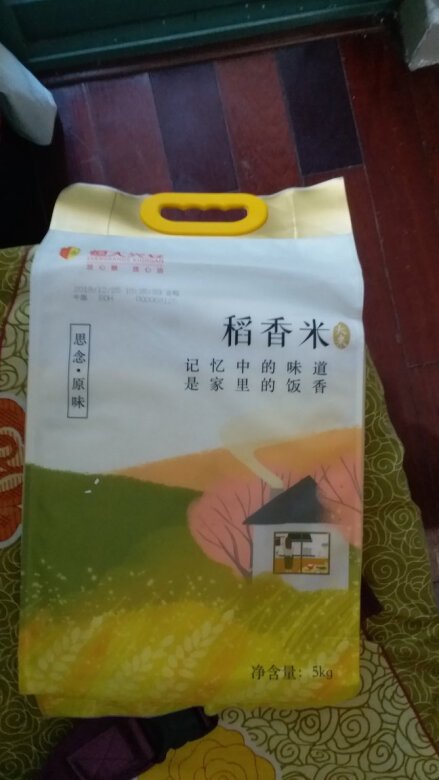 比~上还要便宜很多。强烈推荐。强烈推荐。