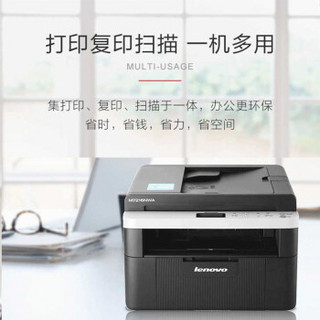 联想（lenovo）商务商用/快捷输出/小巧机身/自动输稿/无线/打印/复印/扫描 7216nwa