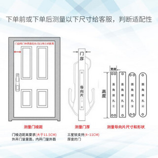 三星（samsung）指纹锁家用智能锁防盗门锁智能密码锁 全自动上锁app实时监控电子锁 DR708黑金色plus专享