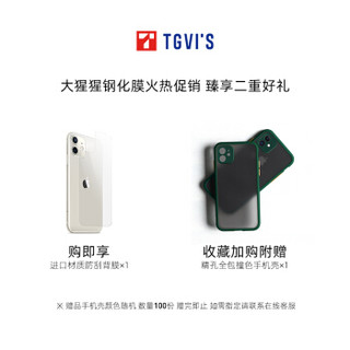 TGVI'S 泰维斯 美国TGVI'S苹果11 Pro Max钢化膜康宁大猩猩iPhoneX/XR/Xs全屏覆盖3D手机膜 高清版-iPhone 11