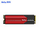 Netac 朗科 2TB SSD固态硬盘 M.2(NVMe协议)