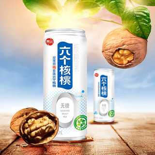 养元 六个核桃 无糖型 核桃乳饮品 240ml*20罐