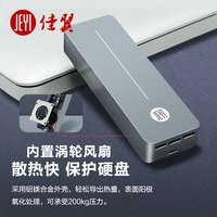 JEYI 佳翼 斑马WTG移动SSD固态硬盘盒M.2 NVMe转USB3.1mac外置启动固态