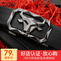 法国COW 头层牛皮皮带自动扣男士商务真皮腰带休闲裤带送礼精致礼盒装 耐磨耐刮超纤皮腰带