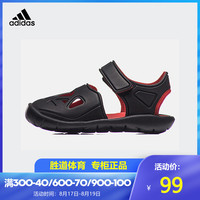 Adidas阿迪达斯男童凉鞋2019新款休闲鞋子透气时尚运动鞋CQ0089