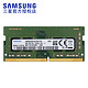 三星（SAMSUNG）DDR4 3200笔记本内存条 8G 3200频率