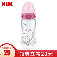 NUK宽口径PA塑料婴儿奶瓶300ml配硅胶防胀气自然实感硅胶奶嘴0-6个月中圆孔初生型防摔耐磨 红色 初生型