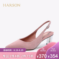 哈森 2020夏季新款羊反绒粗跟凉鞋女 包头后空一字带单鞋 HM06027 粉色 34
