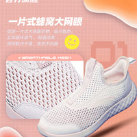 ANTA安踏儿童官旗舰店运动鞋2020夏季新款网面透气跑步鞋中大女童跑鞋