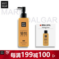 MARIE DALGAR 玛丽黛佳 新柔润深层卸妆凝胶 200ml