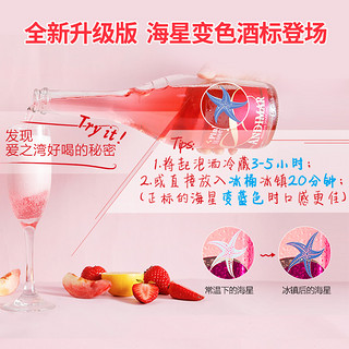 ANDIMAR 爱之湾 西班牙进口红酒爱之湾桃红甜起泡葡萄酒750ml