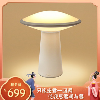飞利浦Hue凤凰智能遥控桌灯LED台灯客厅卧室床头灯创意简约个性