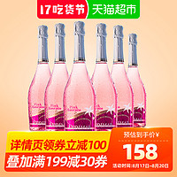 88VIP：ANDIMAR 爱之湾 西班牙进口红酒爱之湾桃红甜起泡葡萄酒750ml