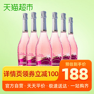 ANDIMAR 爱之湾 西班牙进口红酒爱之湾桃红甜起泡葡萄酒750ml